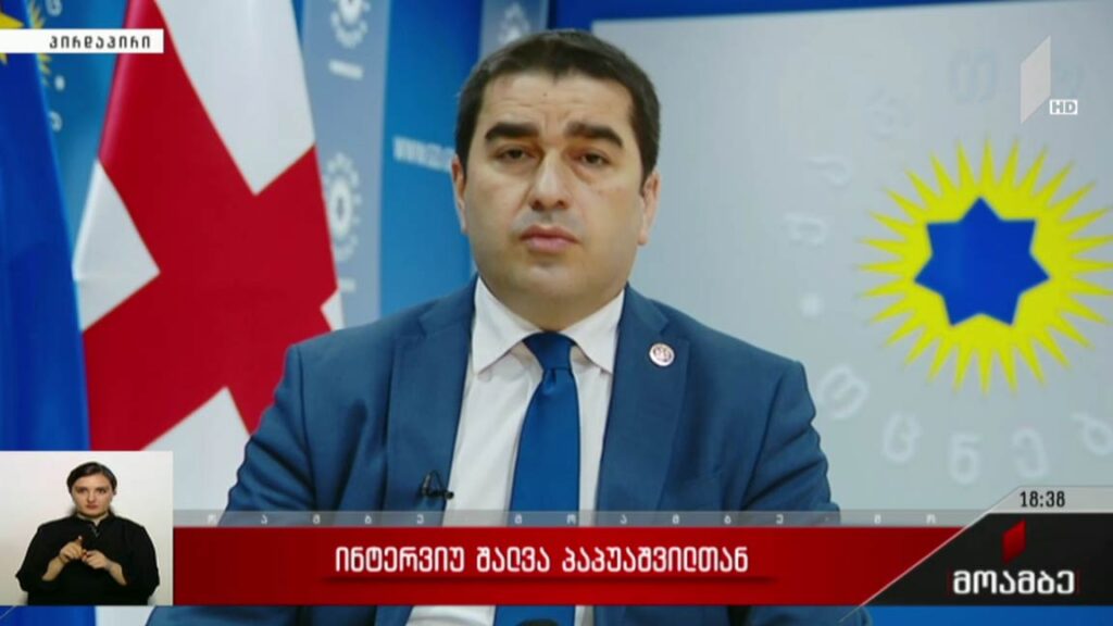 ინტერვიუ შალვა პაპუაშვილთან 