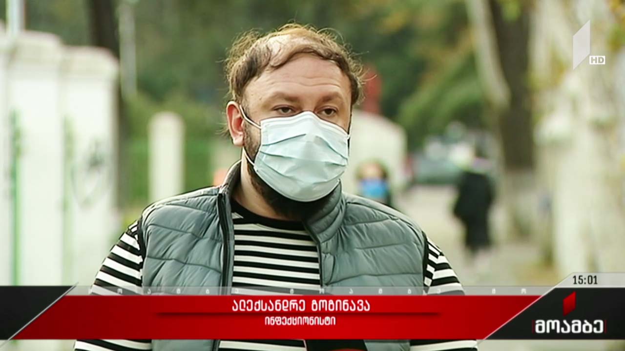 რთული ეპიდემიოლოგიური ვითარება საქართველოში