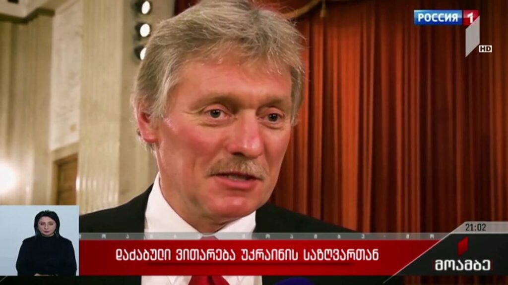 დაძაბული ვითარება უკრაინის საზღვართან 