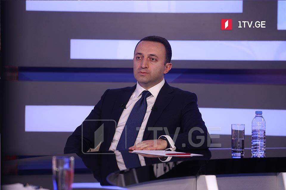 ინტერვიუ ირაკლი ღარიბაშვილთან