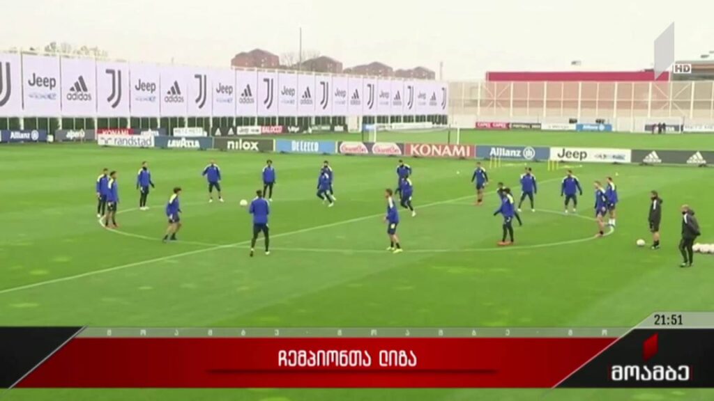 ჩემპიონთა ლიგა