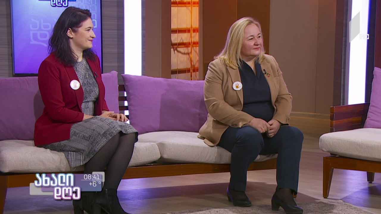 25 ნოემბერი ქალთა მიმართ ძალადობის წინააღმდეგ ბრძოლის საერთაშორისო დღეა