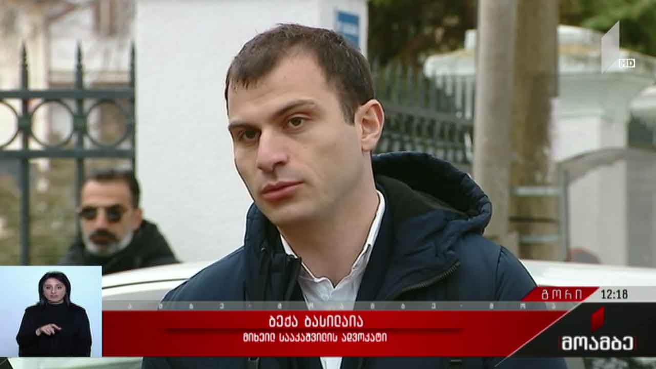 მიხეილ სააკაშვილის ჯანმრთელობის მდგომარეობა სტაბილურია