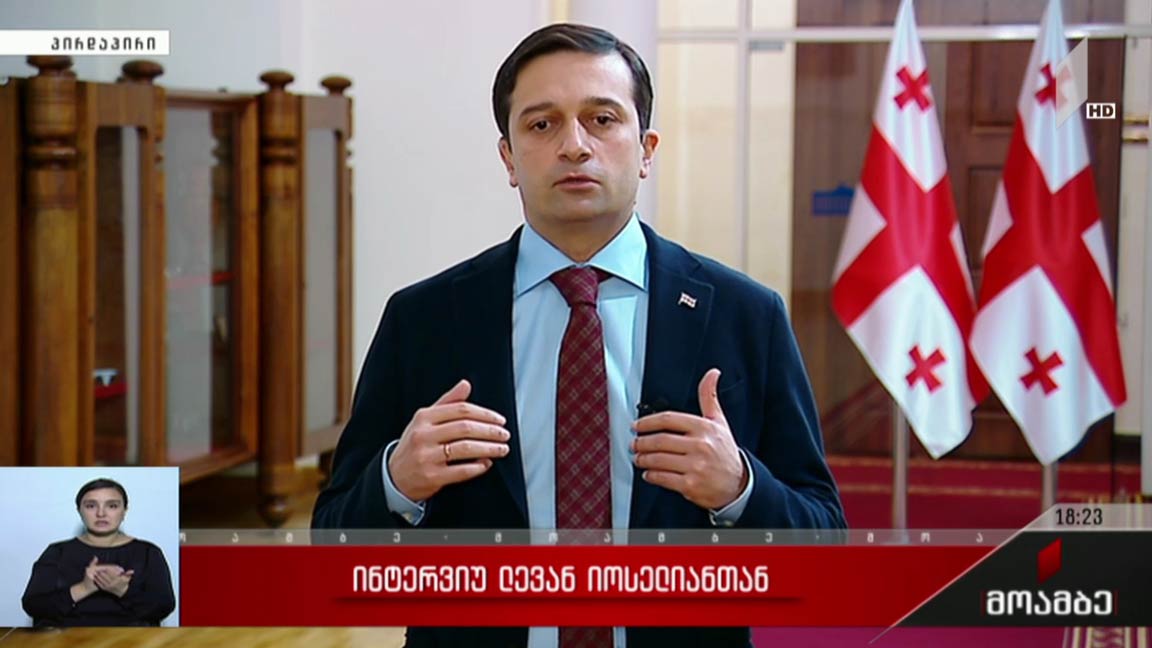 ინტერვიუ ლევან იოსელიანთან