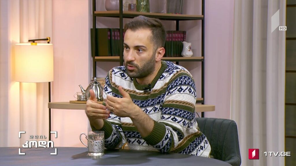 #დღისკოდი ცენტრი და გარეუბანი – სტუმარი: ალექსანდრე ლორთქიფანიძე, ქართველი ავტორი, მსახიობი და ტელეწამყვანი