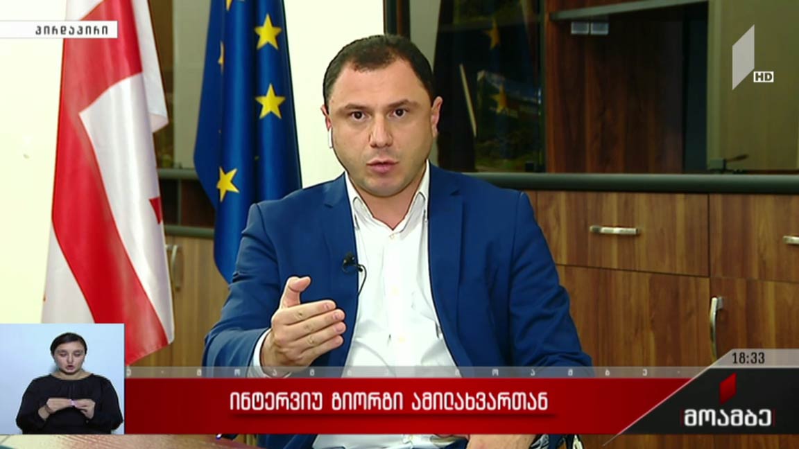 ინტერვიუ გიორგი ამილახვართან 