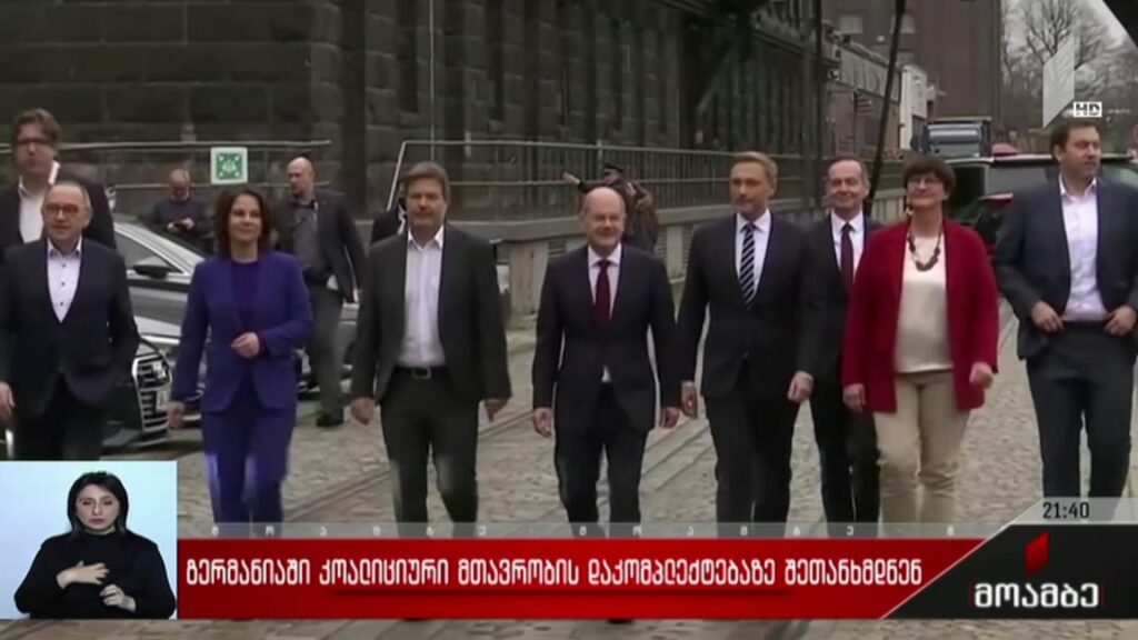 გერმანიაში კოალიციური მთავრობის დაკომპლექტებაზე შეთანხმდნენ 