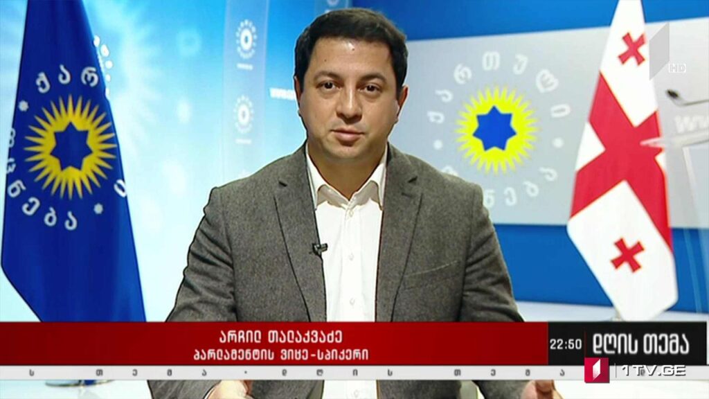 სააკაშვილის გზავნილები და ოპოზიციის სამოქმედო გეგმა – „დღის თემის“ შეკითხვებს არჩილ თალაკვაძემ უპასუხა