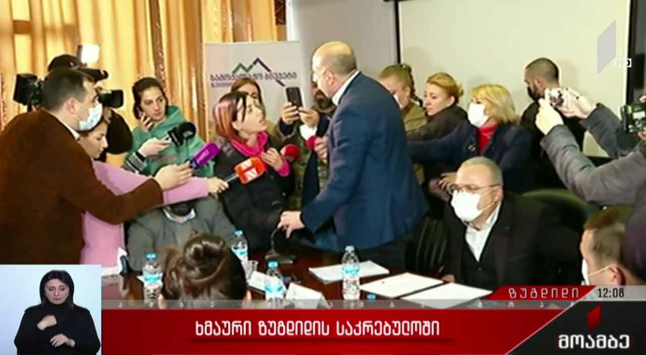 ხმაური ზუგდიდის საკრებულოს სხდომაზე