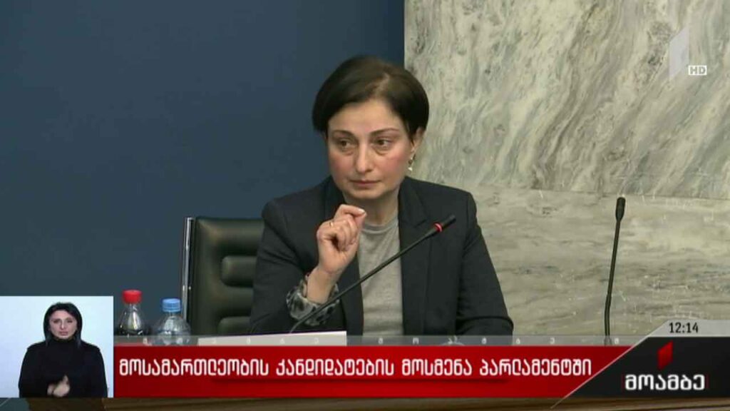 უზენაესი სასამართლოს მოსამართლეობის კანდიდატების მოსმენა