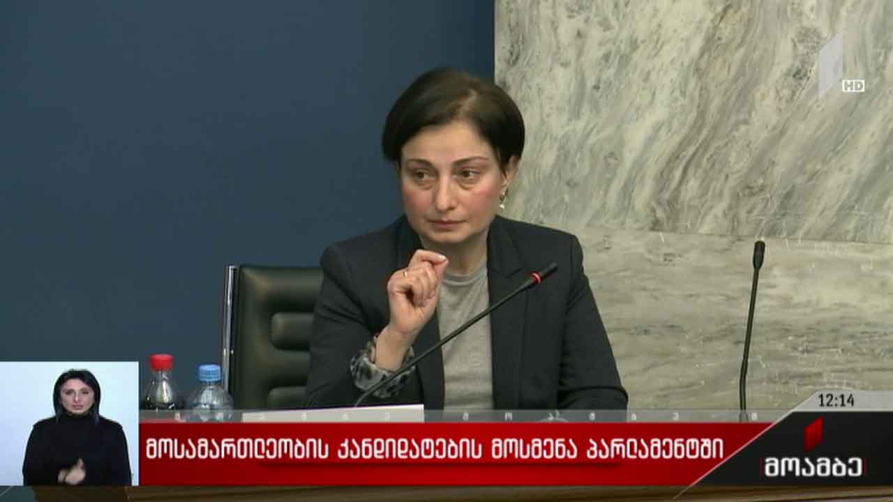 უზენაესი სასამართლოს მოსამართლეობის კანდიდატების მოსმენა