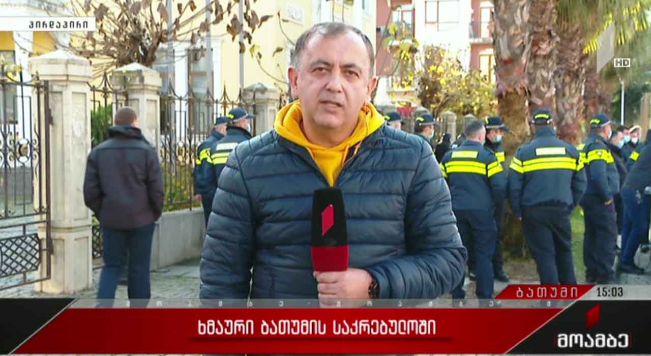 ხმაური ბათუმის საკრებულოს სხდომაზე