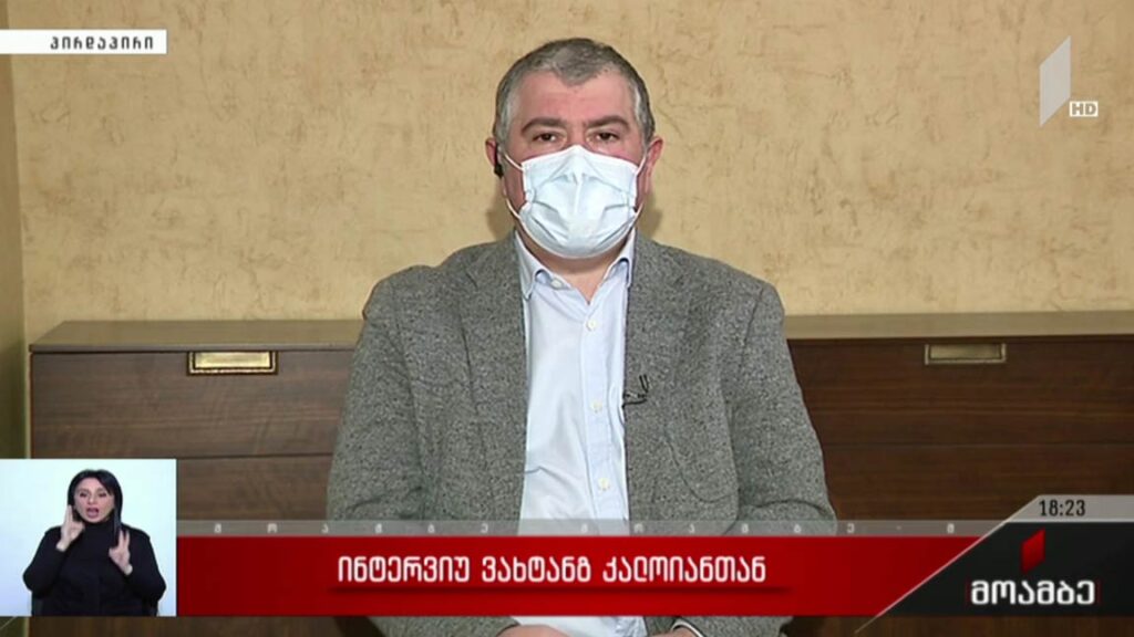 ინტერვიუ ვახტანგ კალოიანთან