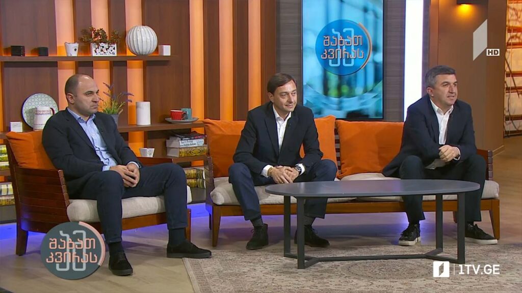 ანსამბლ „შვიდკაცას“ საიუბილეო კონცერტი