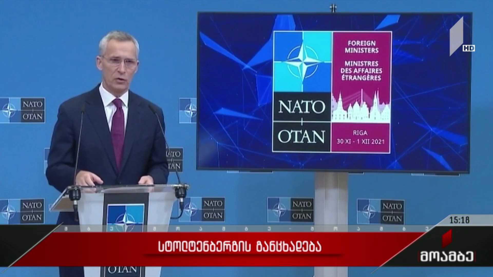 სტოლტენბერგის განცხადება