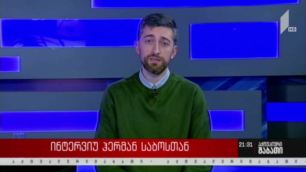 ინტერვიუ ჰერმან საბოსთან – რამდენად ხედავს პარტია „გირჩი“ არსებულ პოლიტიკურ ველზე პოტენციურ მოკავშირეებს