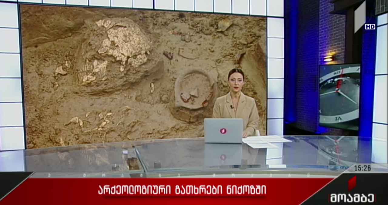 არქეოლოგიური გათხრები ნიქოზში