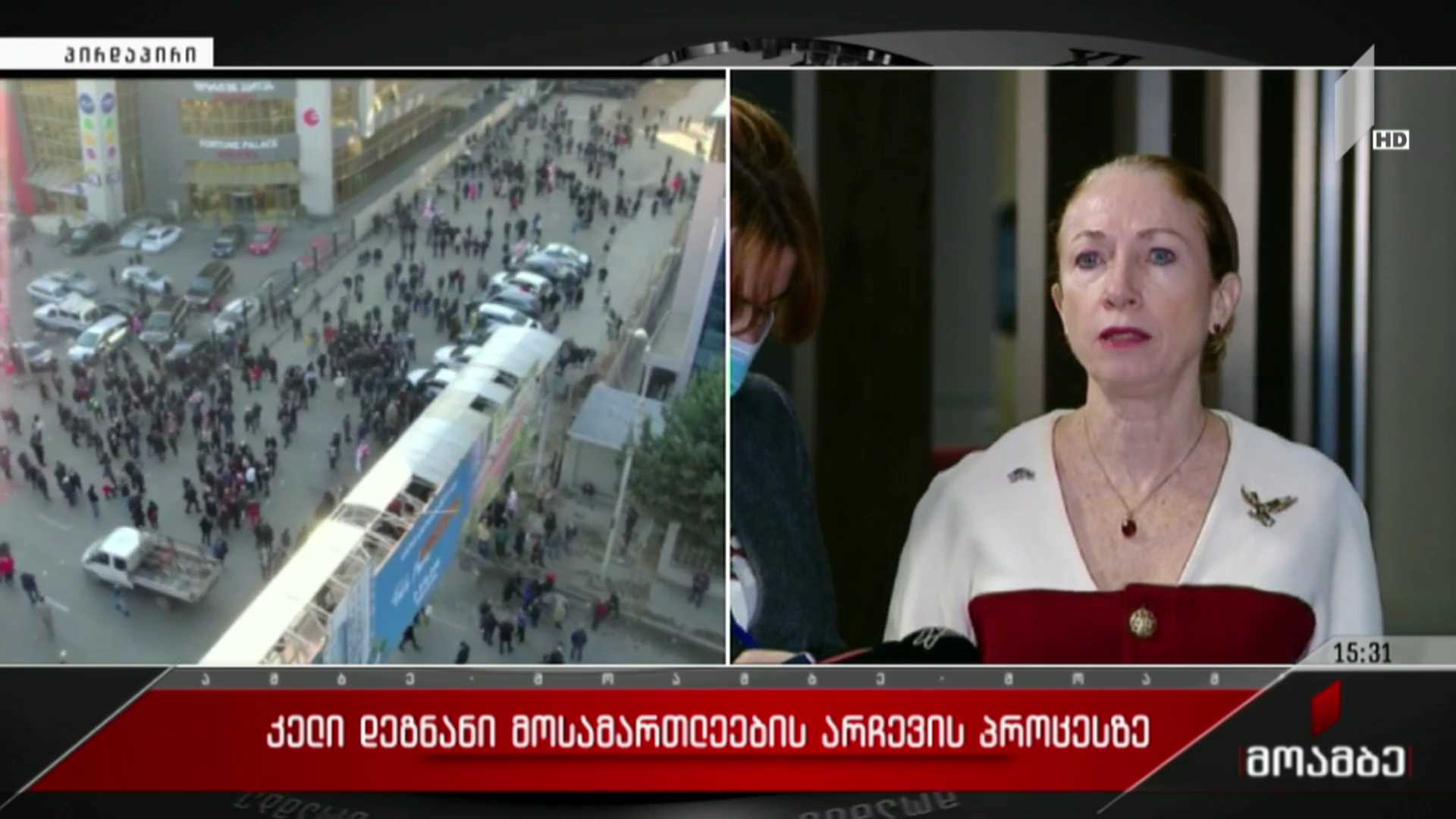 კელი დეგნანი მოსამართლებიის არჩევის პროცესზე