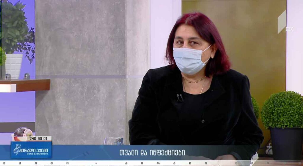 პირადი ექიმი – თვალი და ინფექციები #LIVE