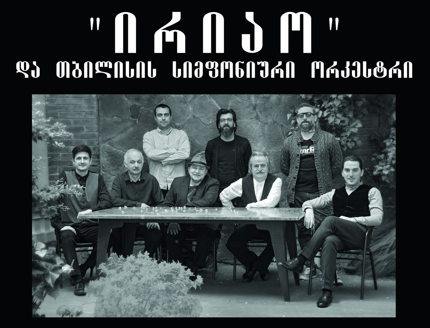 პიკის საათი - „ირიაოსა“ და თბილისის სიმფონიური ორკესტრის ერთობლივი კონცერტი