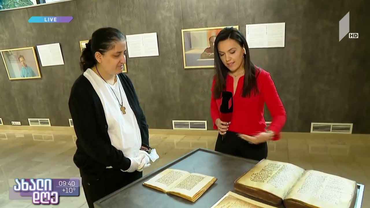 ქართული ანბანის სამი სახეობის შრიფტის წარდგენა