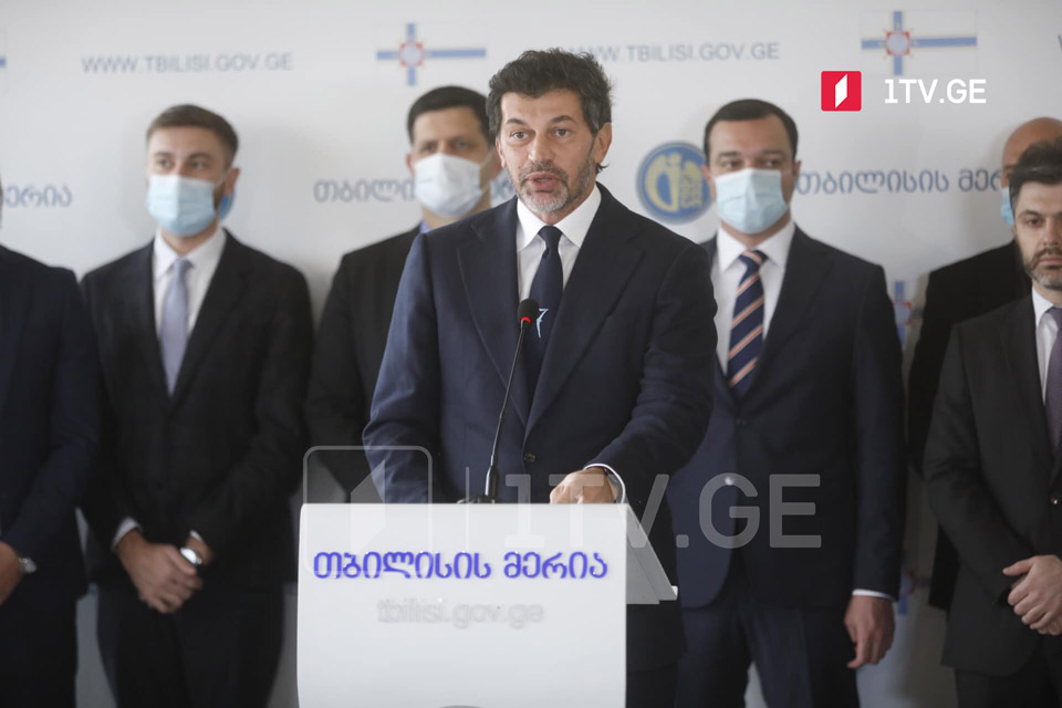 თბილისის მთავრობის წარდგენა