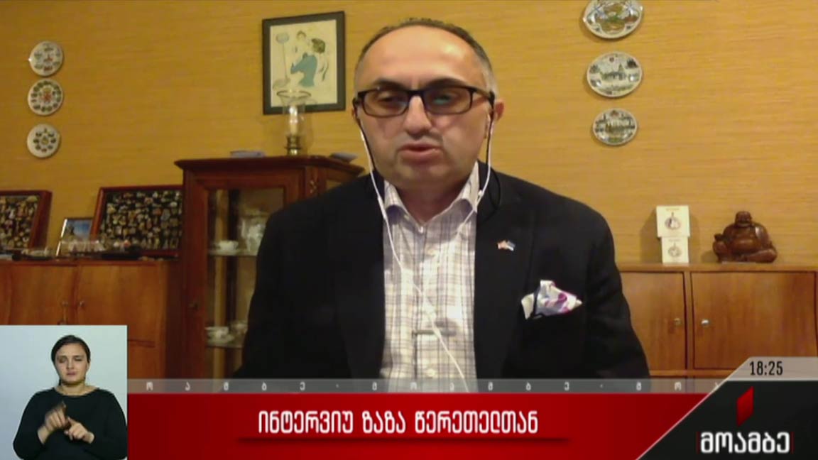 ინტერვიუ ზაზა წერეთელთან