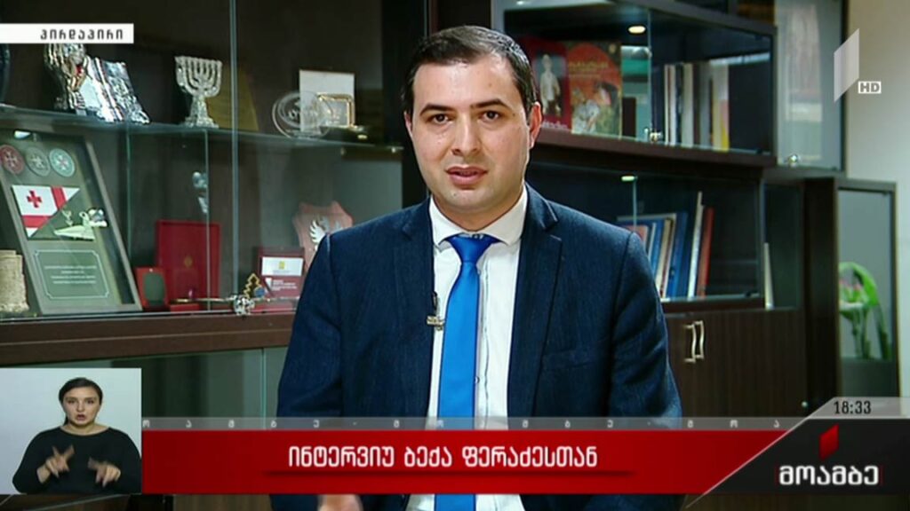 ინტერვიუ ბექა ფერაძესთან 