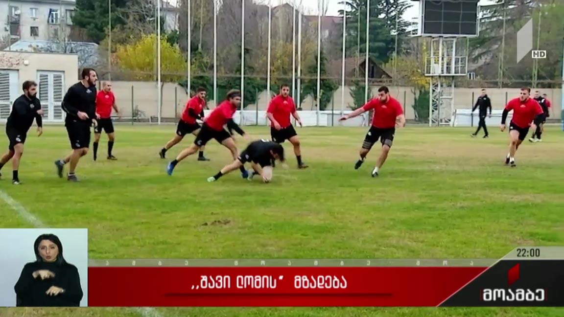 „შავი ლომის“ მზადება