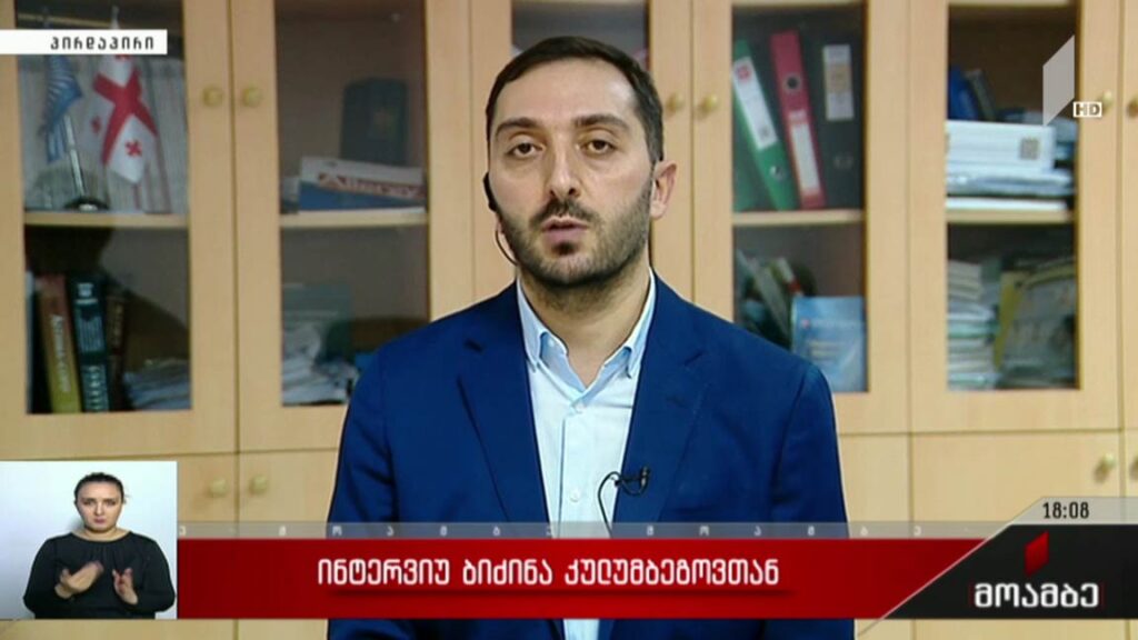 ინტერვიუ ბიძინა კულუმბეგოვთან 