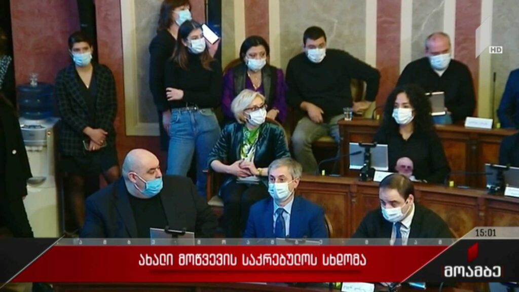 ახალი მოწვევის საკრებულოს სხდომა