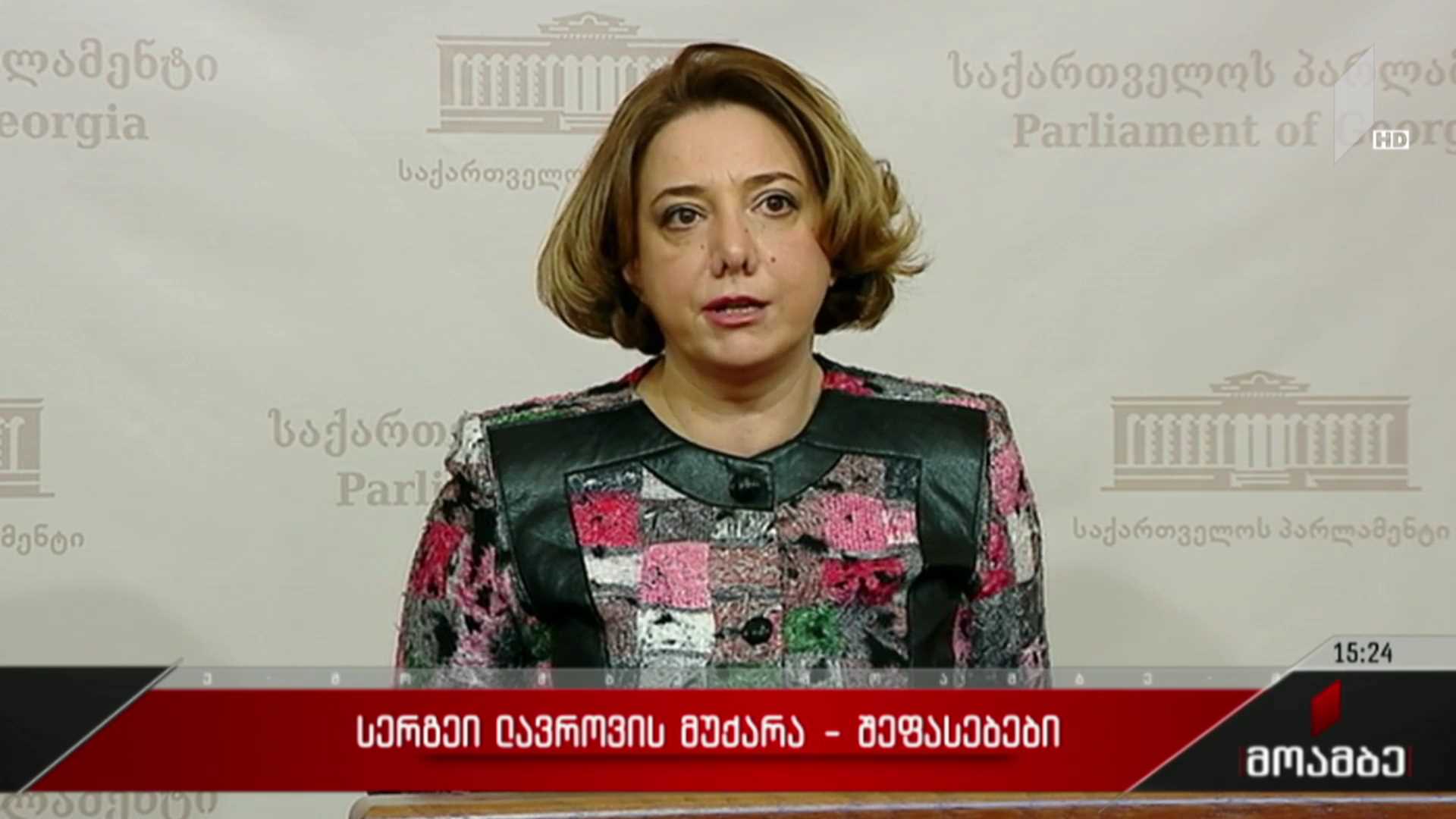 სერგეი ლავროვის მუქარა უკრაინასა და საქართველოს