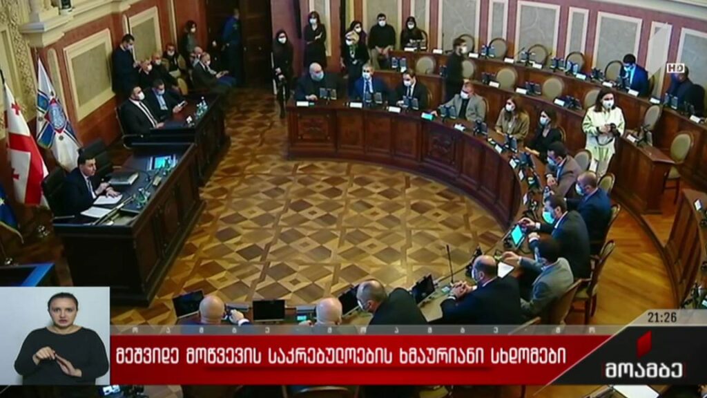 მეშვიდე მოწვევის საკრებულოების ხმაურიანი სხდომები