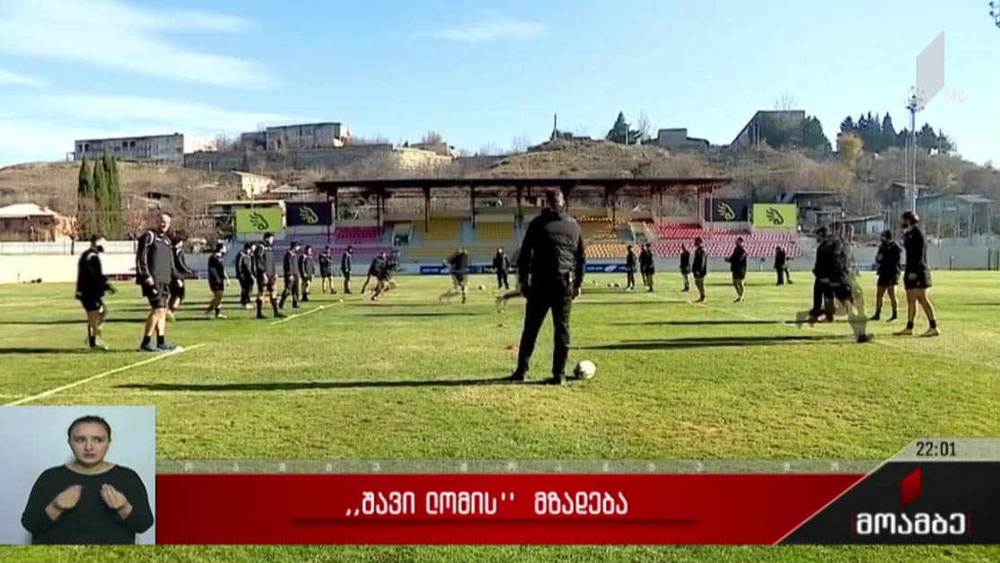 „შავი ლომის“ მზადება
