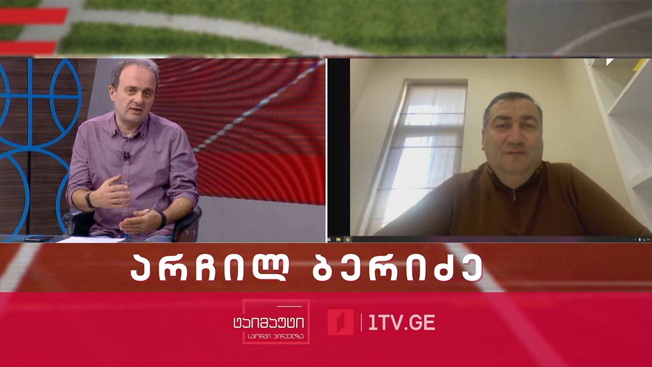 საფეხბურთო ტაიმაუტი - არჩილ ბერიძე