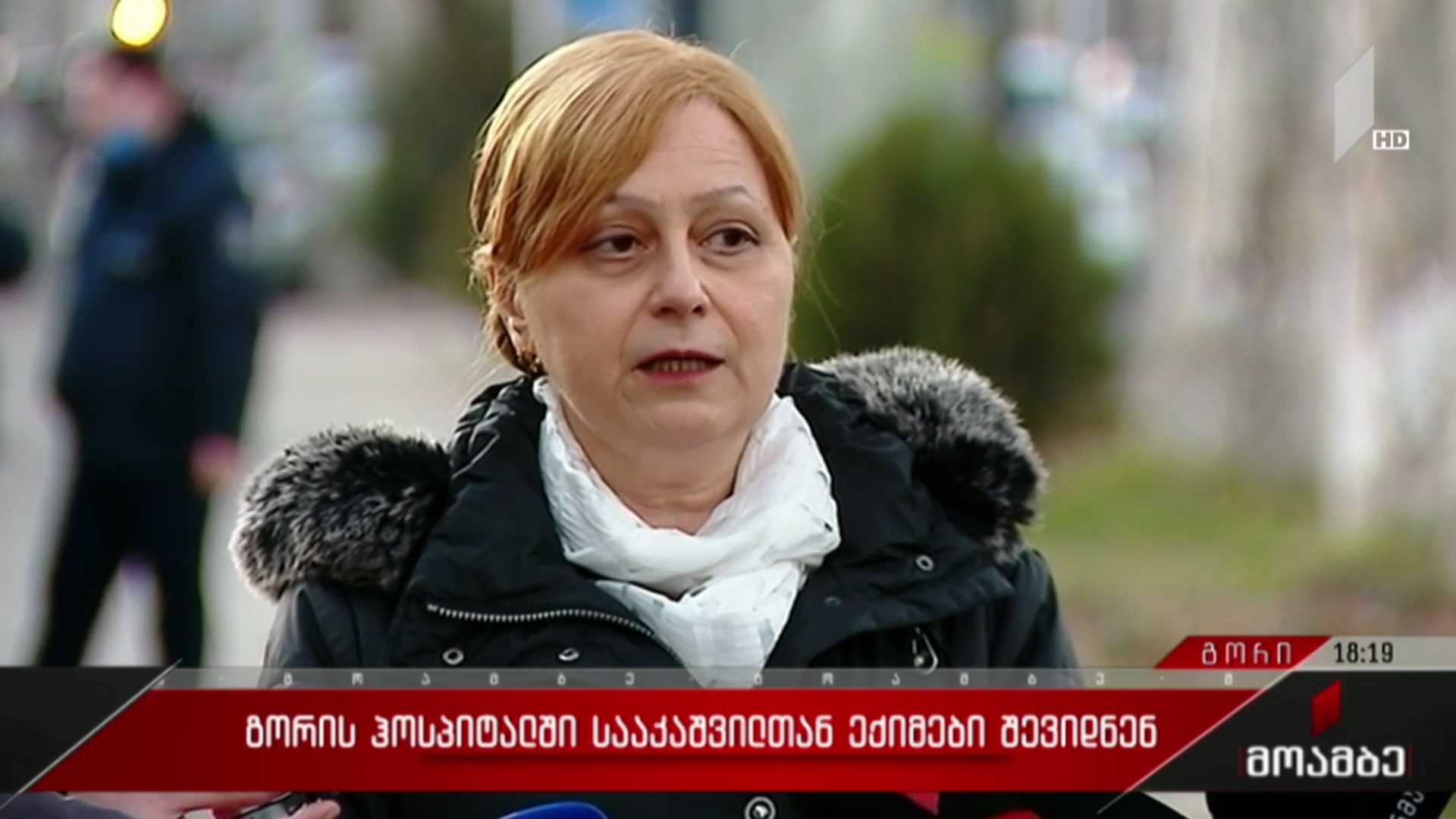 გორის ჰოსპიტალში სააკაშვილთან ექიმები შევიდნენ