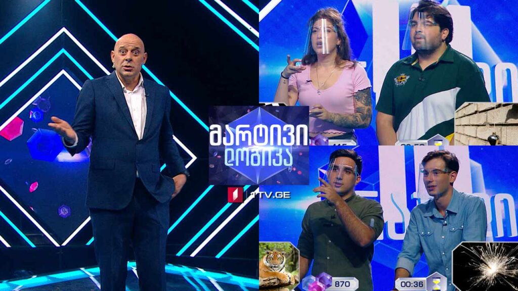 #მარტივილოგიკა ლადო რუსეცკი და ნიკა ქათამაძე / მარიამ გიორგობიანი და დავით ნამგალაძე