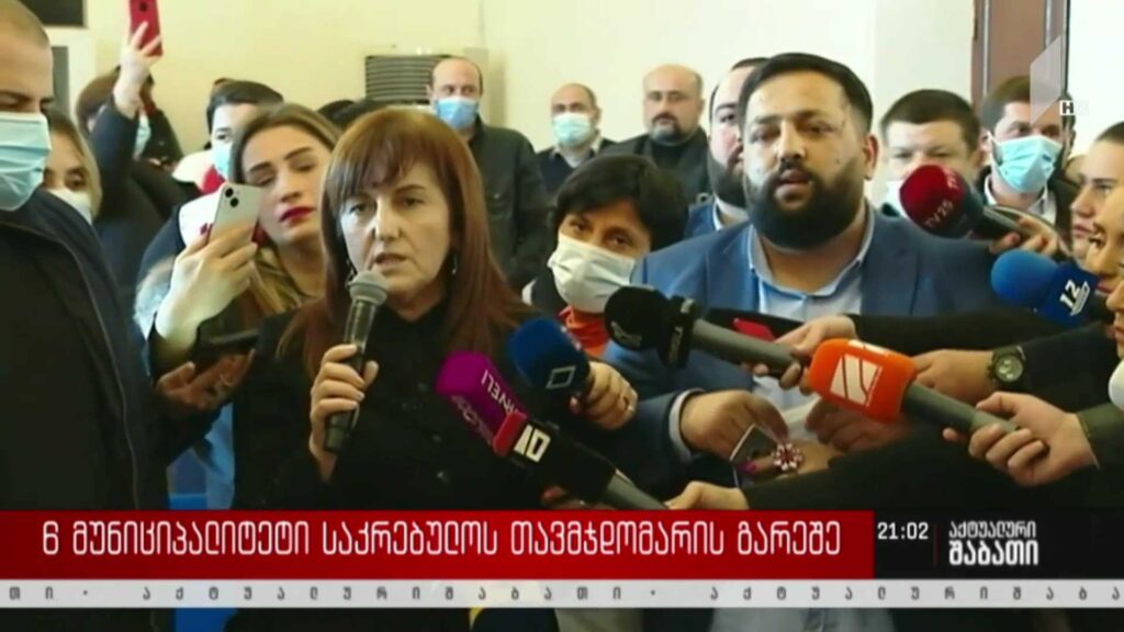 ექვსი მუნიციპალიტეტი საკრებულოს თავმჯდომარის გარეშე
