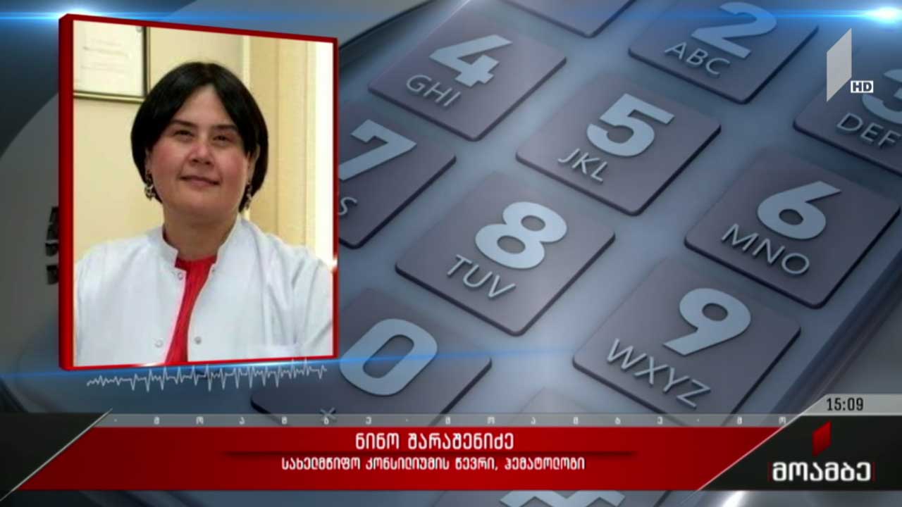 მიხეილ სააკაშვილის ჯანმრთელობის მდგომარეობა