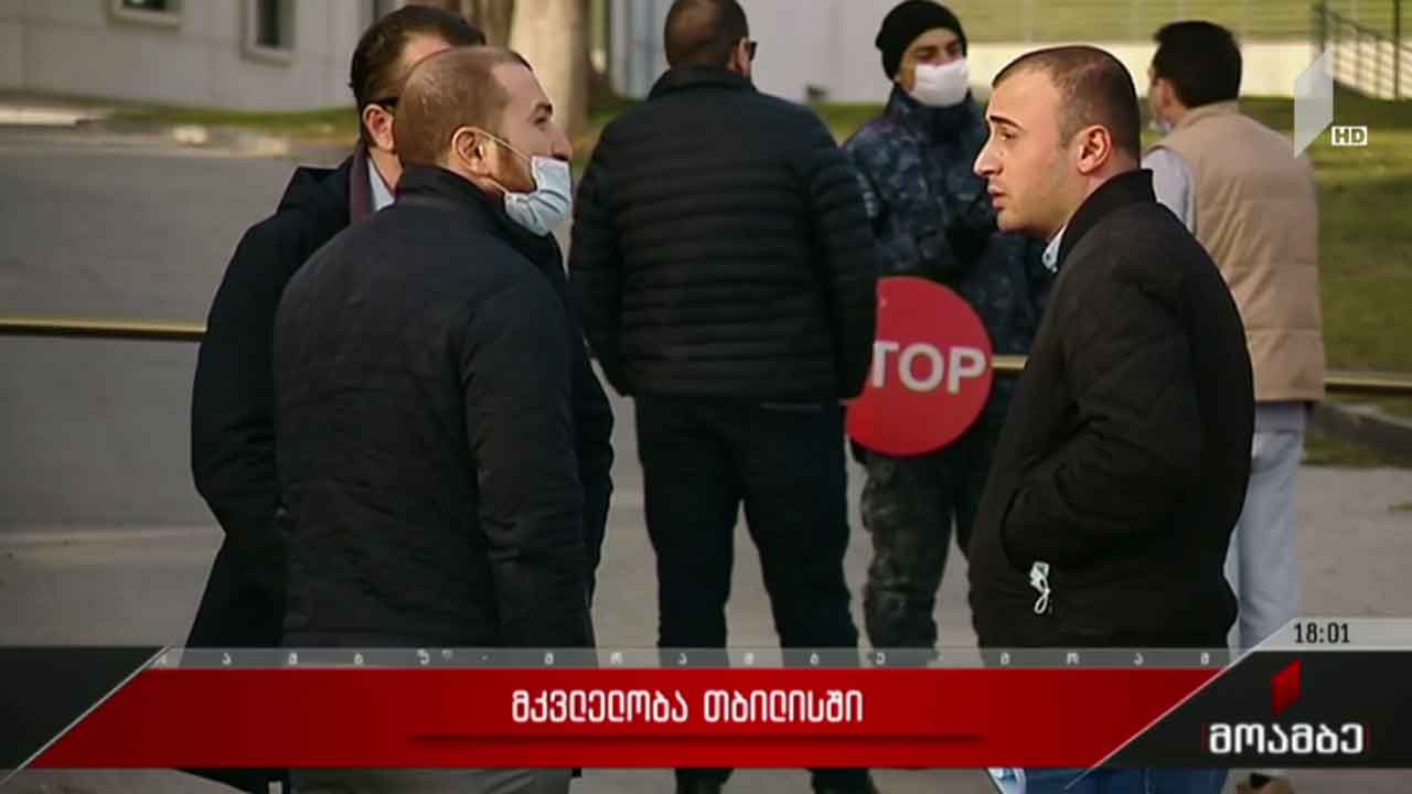 მოზარდის მკვლელობა თბილისში