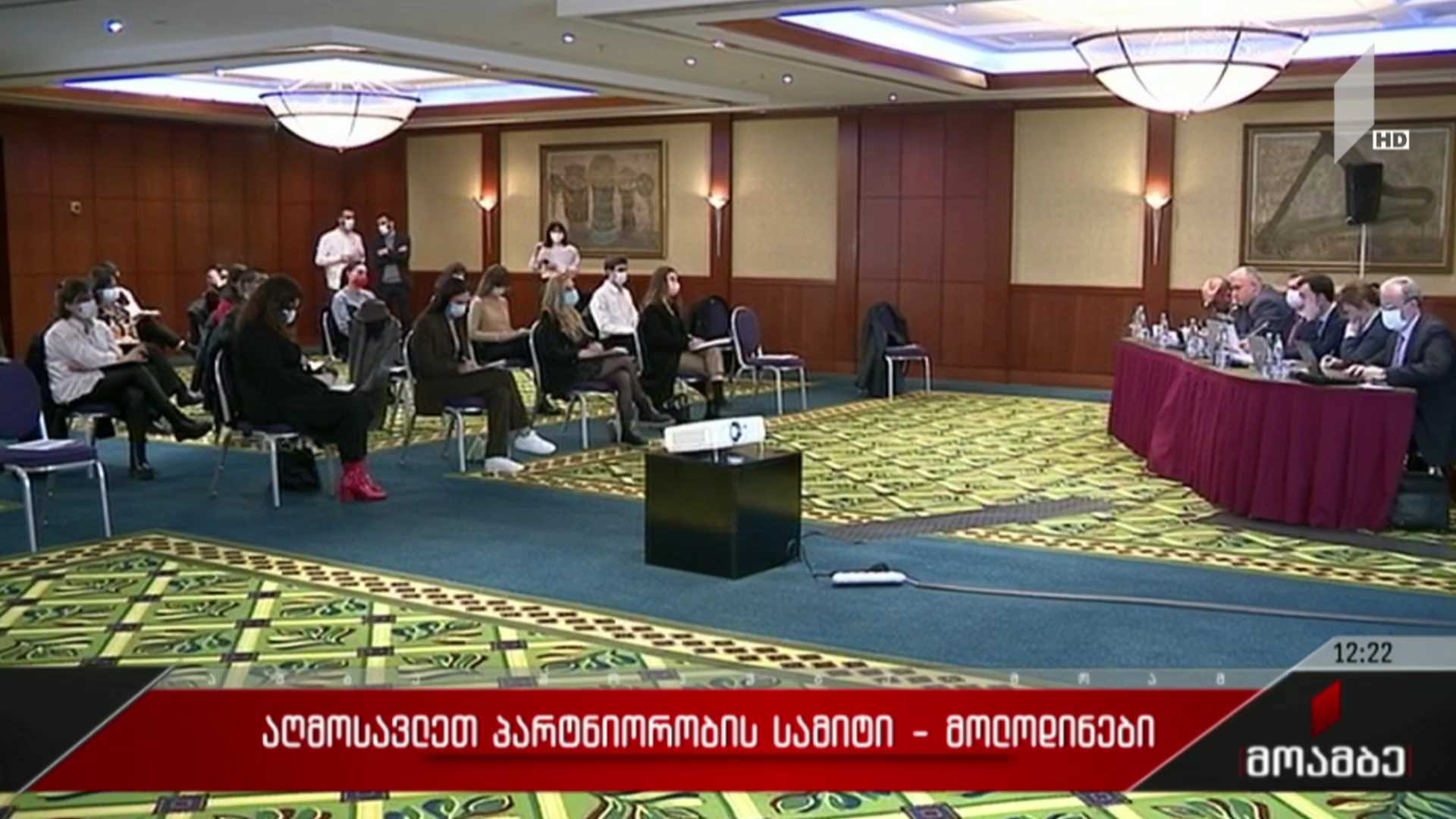 აღმოსავლეთ პარტნიორობის სამიტი - მოლოდინები