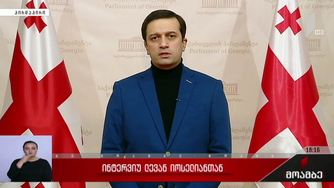 ინტერვიუ ლევან იოსელიანთან
