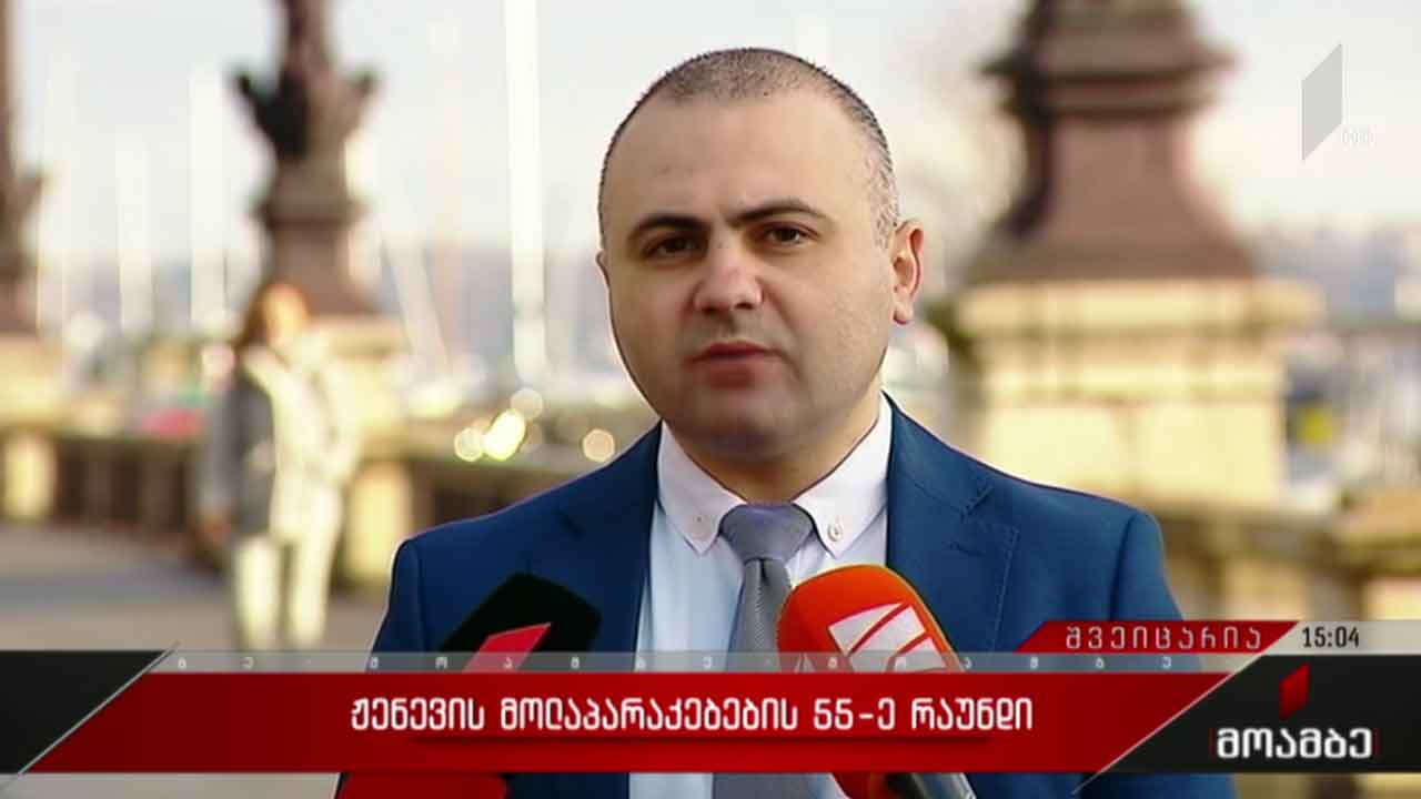 რუსეთს საქართველოსთვის კომპენსაციის გადახდის ვადა ეწურება