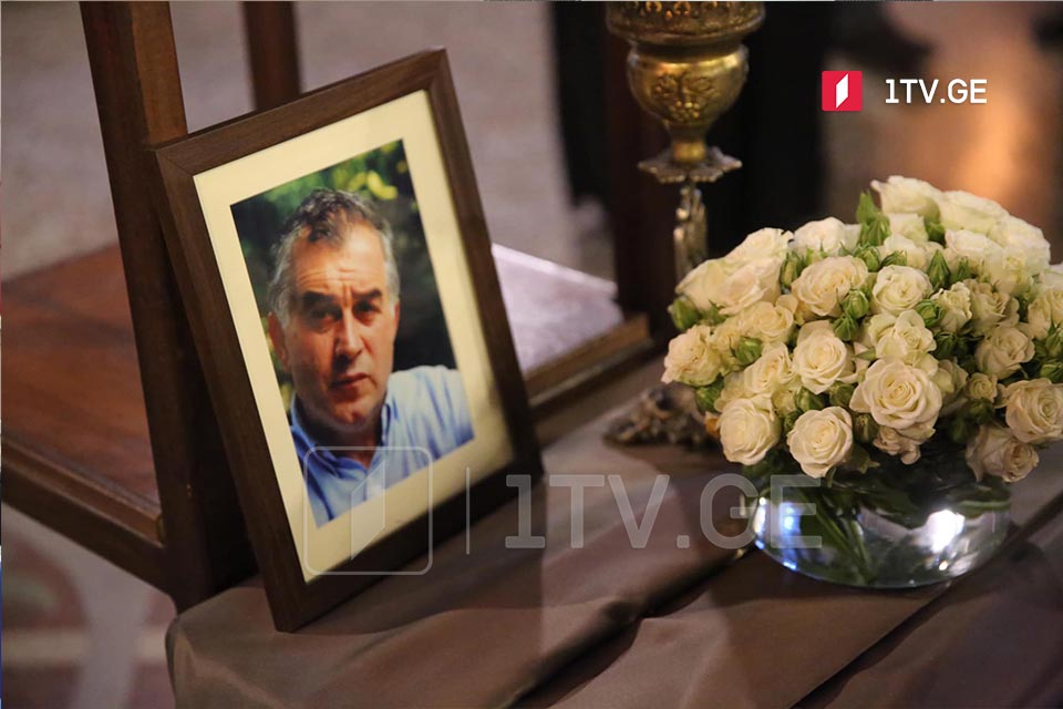 გამომშვიდობება თამაზ ტყემალაძესთან