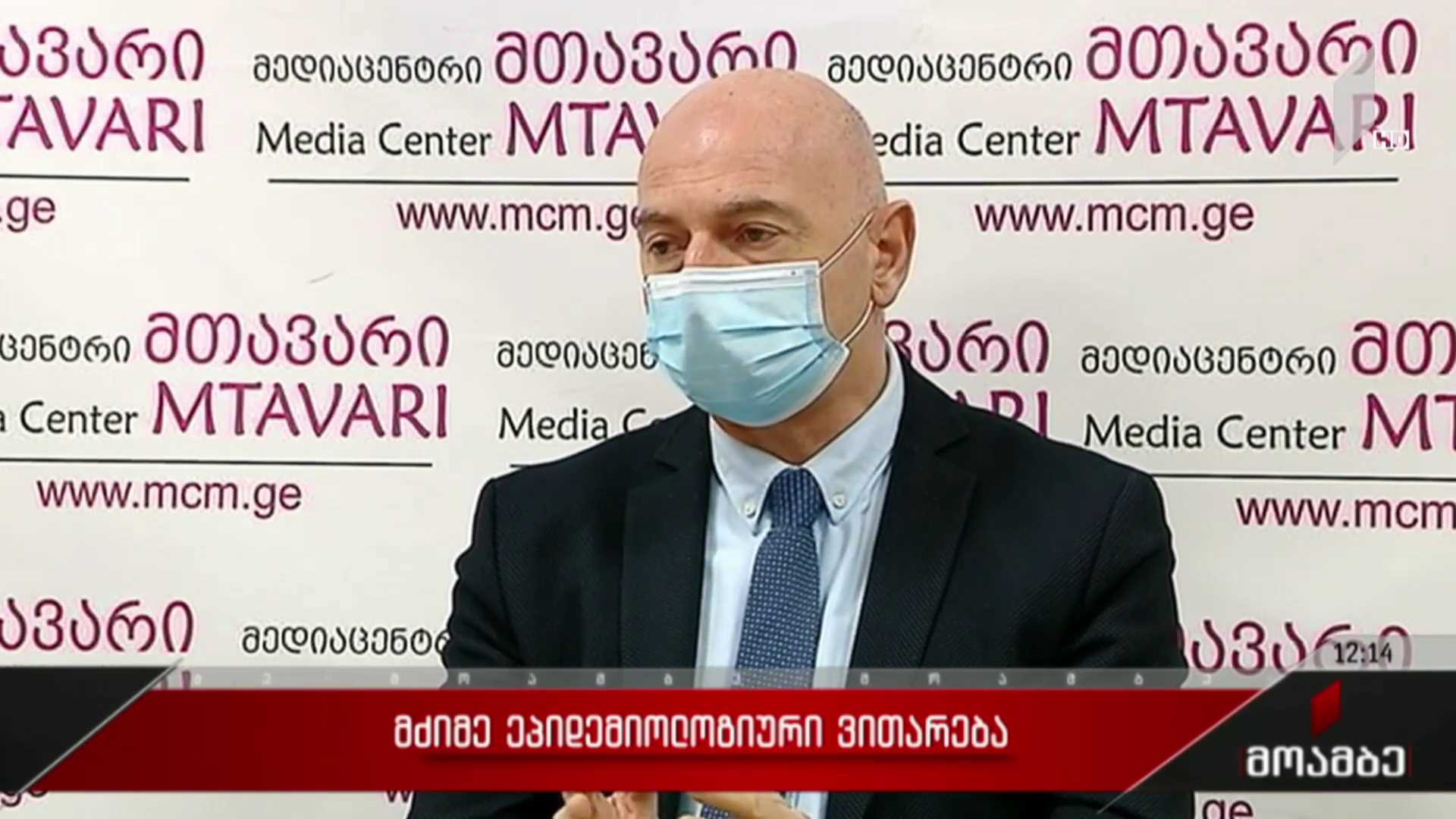 მძიმე ეპიდვითარება და ვაქცინაცია საქართველოში