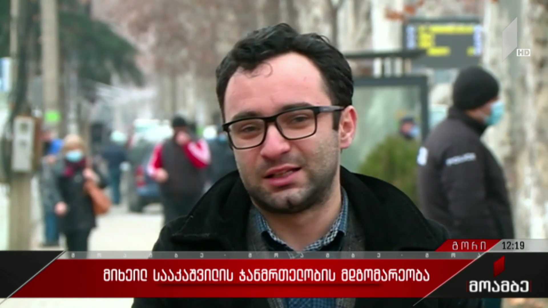 მიხეილ სააკაშვილის ჯანმრთელობის მდგომარეობა