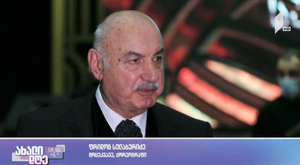 ფრიდონ სულაბერიძის 80 წლის იუბილე