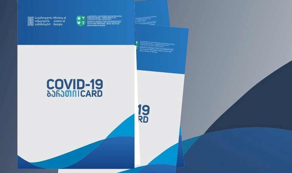 Xarici ölkə vətəndaşları yaşıl statusunu təsdiq etmək üçün, ölkələrində verilmiş müvafiq sənədləri təqdim etməsi kifayətdir