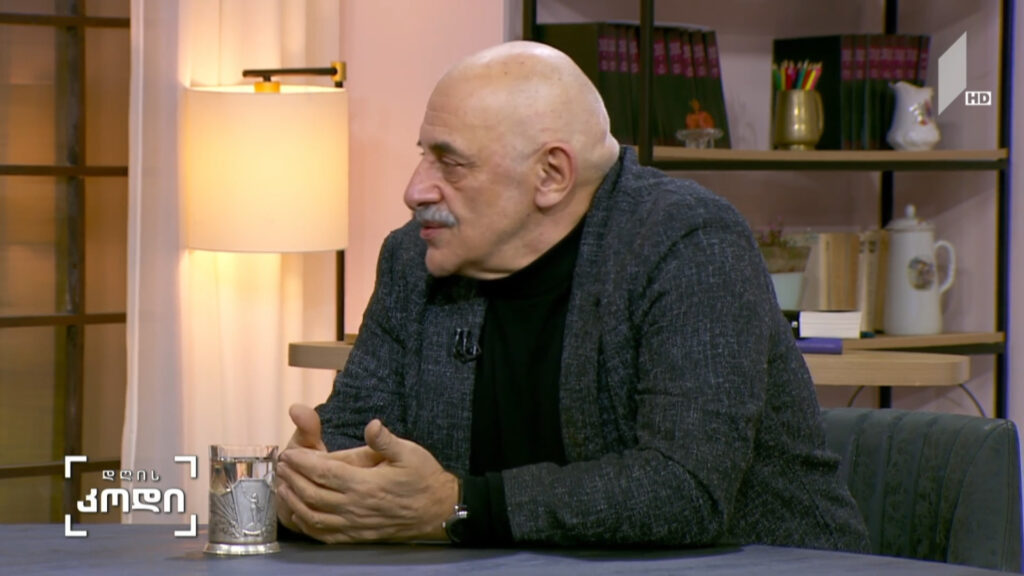 #დღისკოდი ესთეტიზმიდან ანტიესთეტიზმამდე – ხელოვნება და სწარფვა ესთეტიკურობისკენ ადრე და ახლა