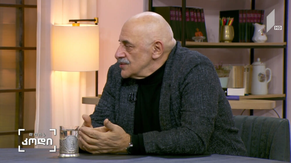 #დღისკოდი ესთეტიზმიდან ანტიესთეტიზმამდე - ხელოვნება და სწარფვა ესთეტიკურობისკენ ადრე და ახლა